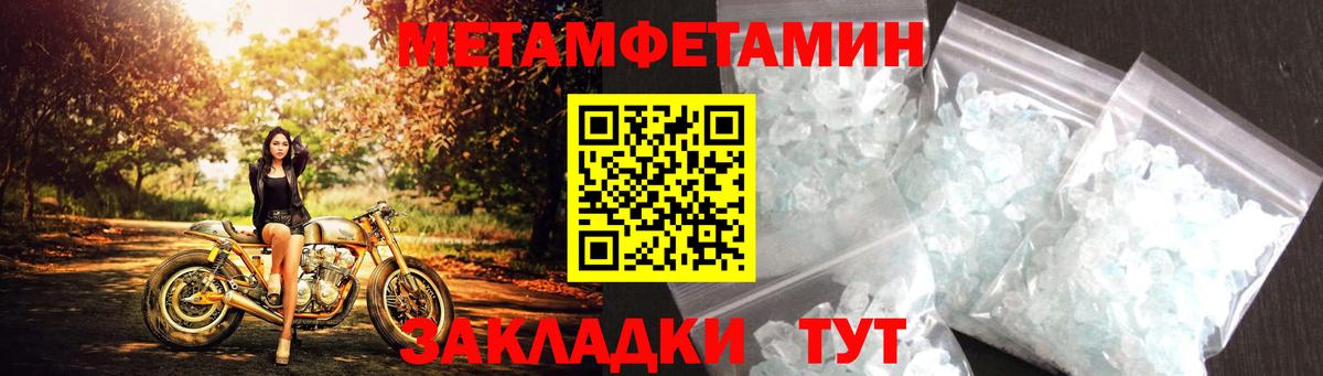 Амфетамин Розовый  мега tor  Семилуки  Вход с VPN  АМФЕТАМИН 