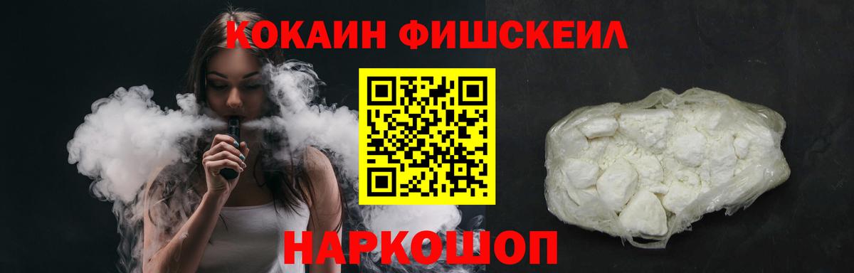 Семилуки  COCAIN 98%  Cocaine 97%  Вход с VPN 