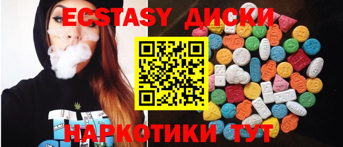 Гашиш  Меф  Вход с VPN  МАРИХУАНА  Семилуки  Мефедрон кристаллы  КОКАИН  Лсд 25 