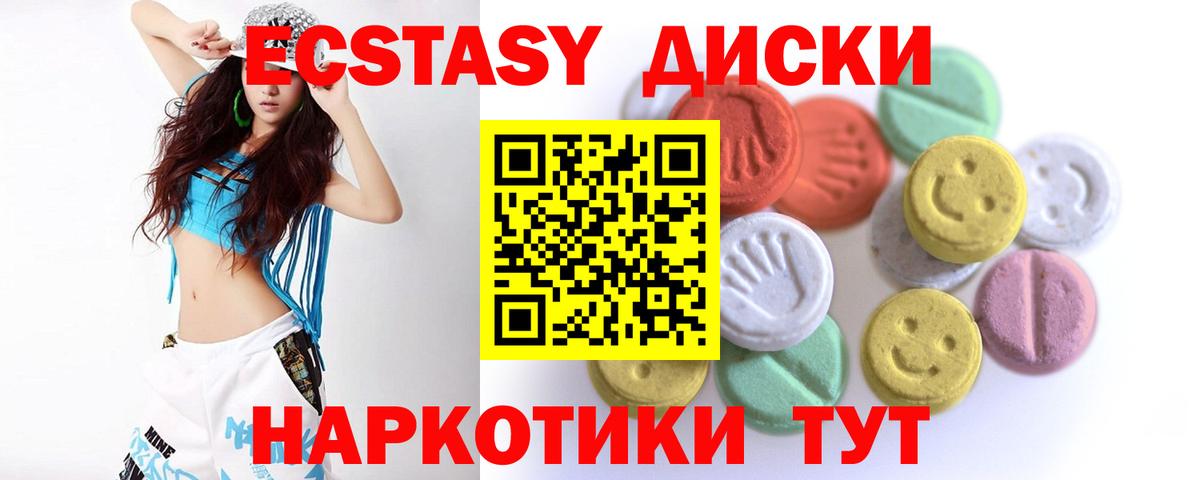 ЭКСТАЗИ бентли  Ecstasy  Семилуки  мориарти официальный сайт  Вход с VPN  ЭКСТАЗИ Cube 
