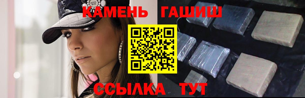 Семилуки  Гашиш хэш  Вход с VPN 