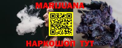 мефедрон Партизанск
