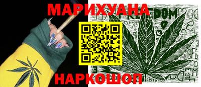 мефедрон Партизанск