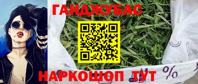 мефедрон Партизанск