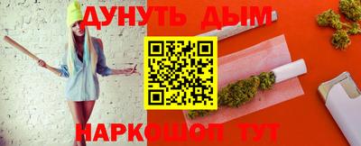 стаф Пенза