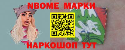 мефедрон Партизанск