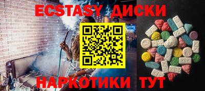мефедрон Партизанск