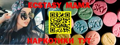 стаф Пенза