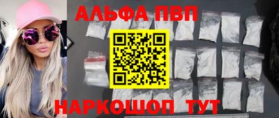 стаф Пенза