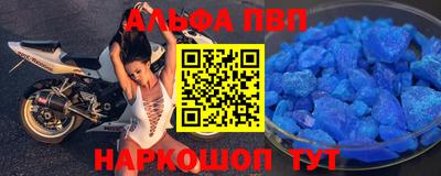 мефедрон Партизанск