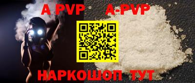 стаф Пенза