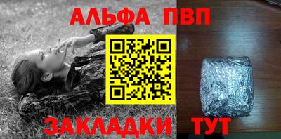 мефедрон Партизанск