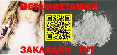 мефедрон Партизанск