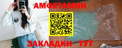 стаф Пенза