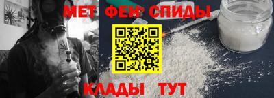 стаф Пенза