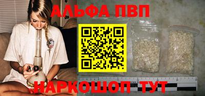 мефедрон Партизанск