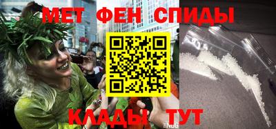 стаф Пенза