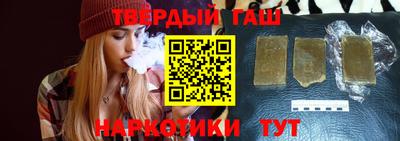 мефедрон Партизанск
