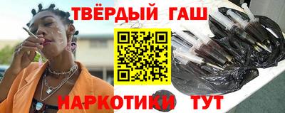 стаф Пенза