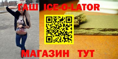 стаф Пенза