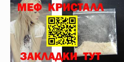 стаф Пенза