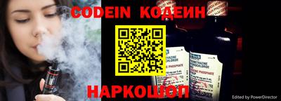 мефедрон Партизанск