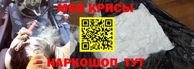 стаф Пенза