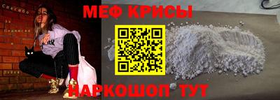стаф Пенза