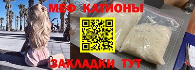 стаф Пенза