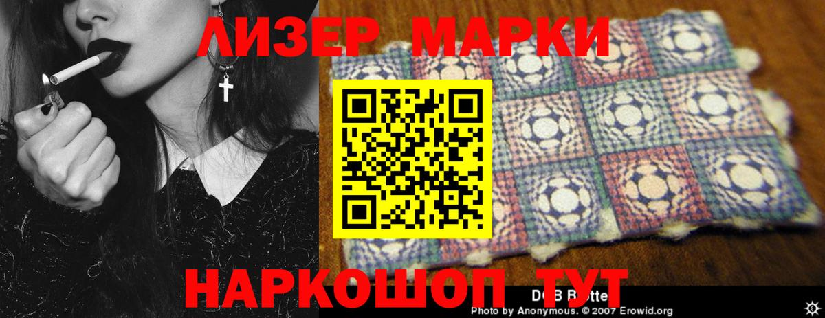 Лсд 25 экстази кислота  Лсд 25 экстази ecstasy  Вход с VPN  Семилуки 