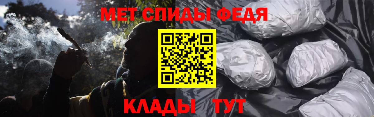 Первитин Декстрометамфетамин 99.9% Семилуки