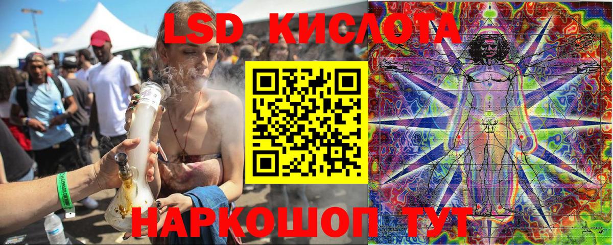 Семилуки  Наркотические марки 1,8мг  Наркотические марки  Вход с VPN 