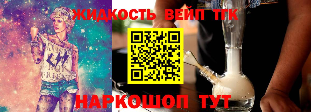 ТГК Wax  мега как войти  Семилуки  Вход с VPN 